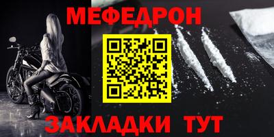 тгк Абакан