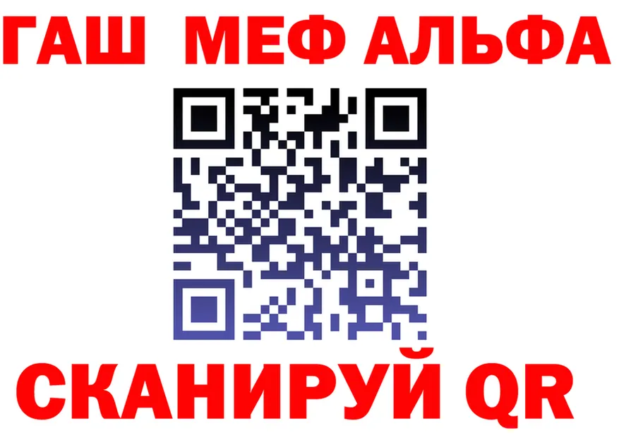 АМФ VHQ ТОР shop omg Красноперекопск