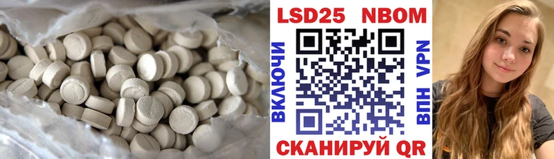 Лсд 25 экстази ecstasy  Красноперекопск 