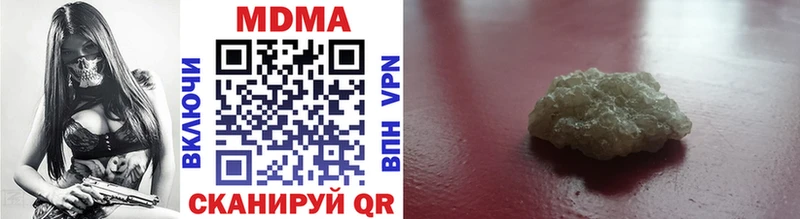 MDMA VHQ  наркотики  Красноперекопск 