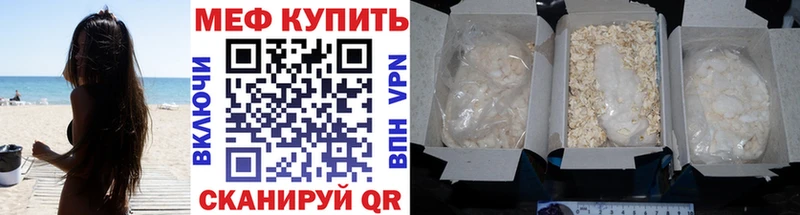 даркнет сайт Красноперекопск МЕФ кристаллы