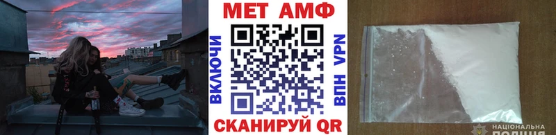 мориарти состав  Красноперекопск  МЕТАМФЕТАМИН витя 