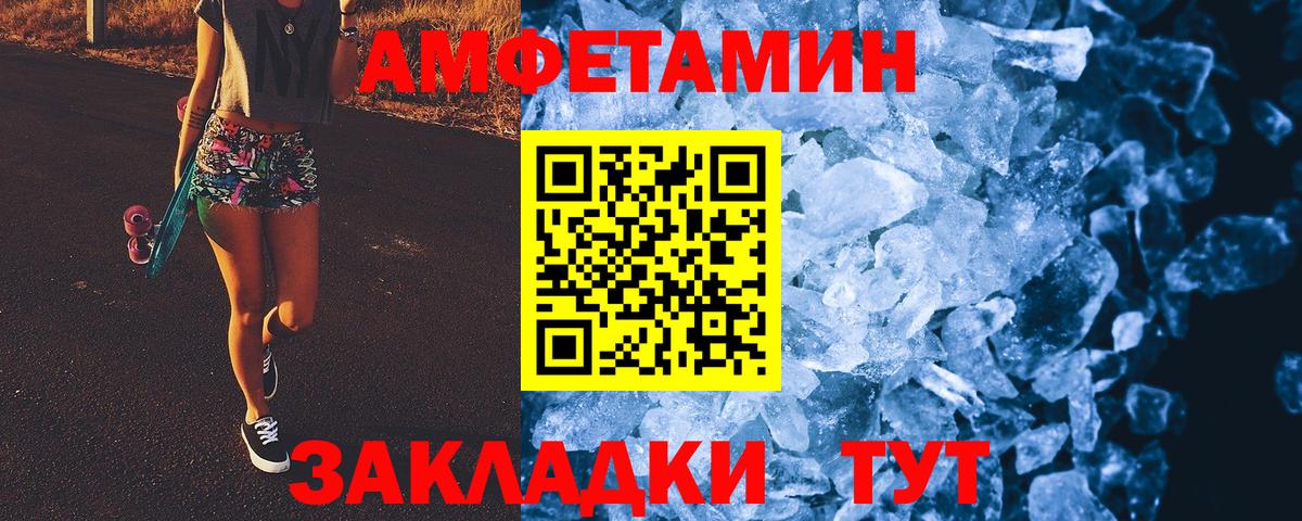 Красноперекопск  Вход с VPN  Гашиш  Бошки Шишки  Кокаин  Купить  МЕФ  