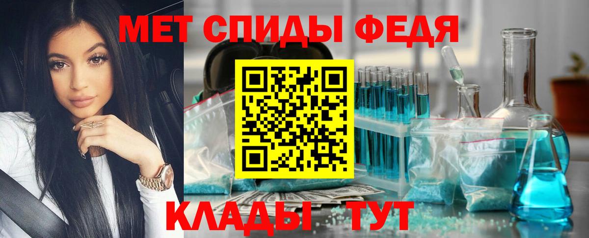 Красноперекопск  Метамфетамин Methamphetamine  Метамфетамин Methamphetamine  Вход с VPN 