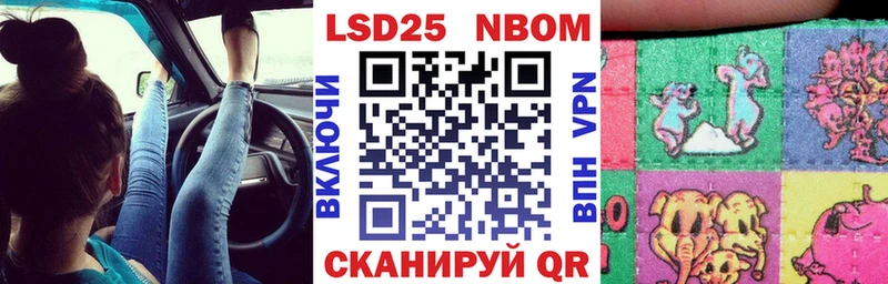 Марки 25I-NBOMe 1,8мг  Красноперекопск 