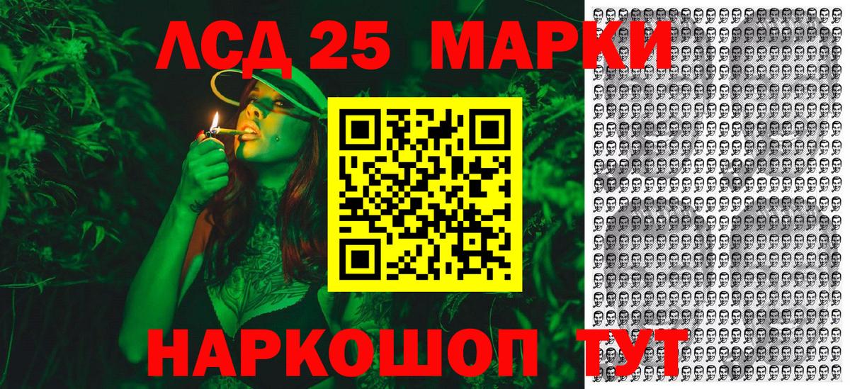 Меф Красноперекопск