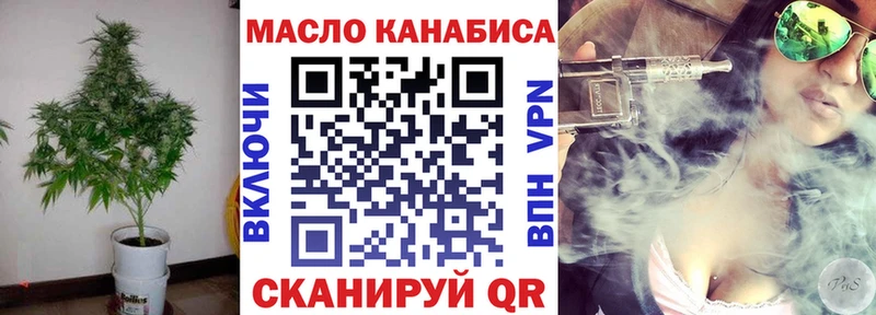 Дистиллят ТГК гашишное масло blacksprut зеркало Красноперекопск