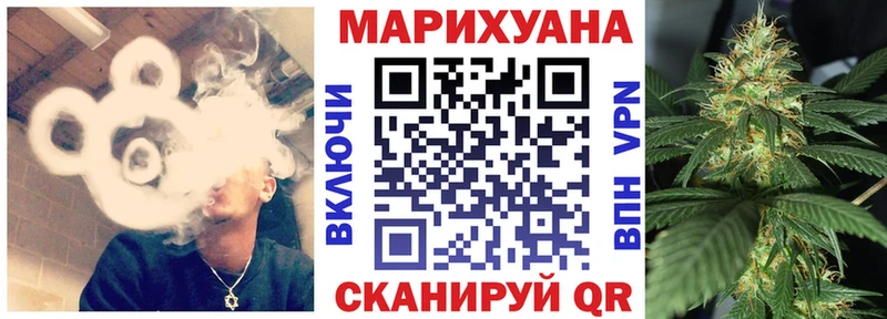 Каннабис Ganja гидра зеркало Красноперекопск
