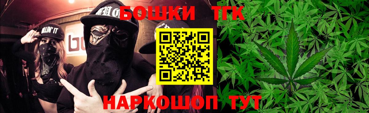 Бошки Шишки SATIVA & INDICA Красноперекопск